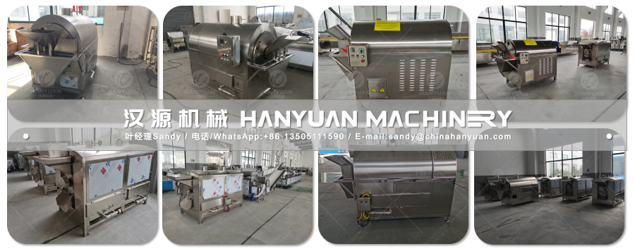 Sesame Roasting Machine