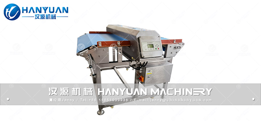 Metal Detector Machine 