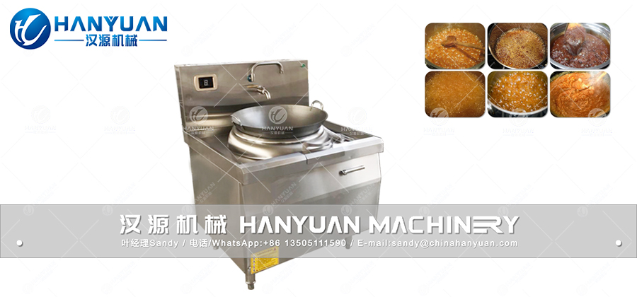 Sugar Cooking Machine