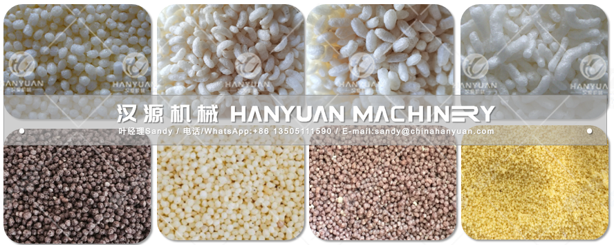 Rice Puffed Machine - Sample 1 