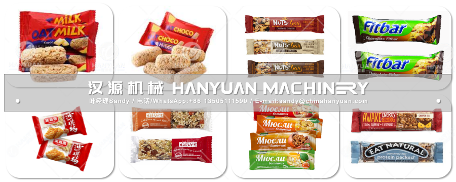 Oatmeal Chocolate Packing Machine - Sample 