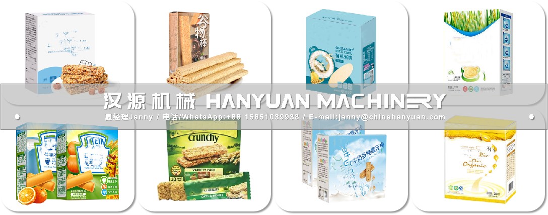 Automatic Box Packing Machine