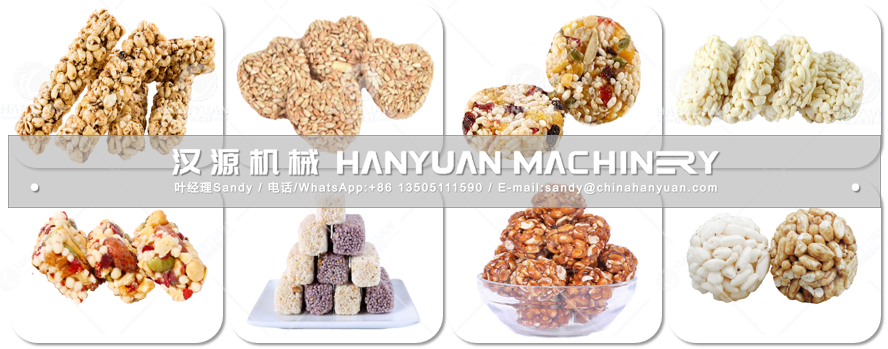 Rice Candy Ball Machine - Sample 1