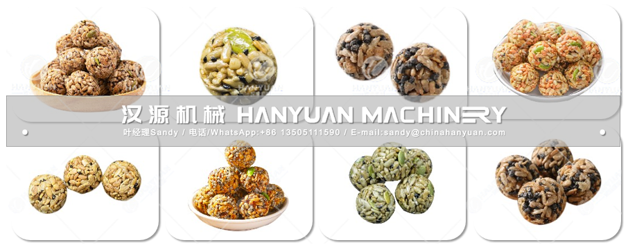 Nuts Ball Production Line - Sample