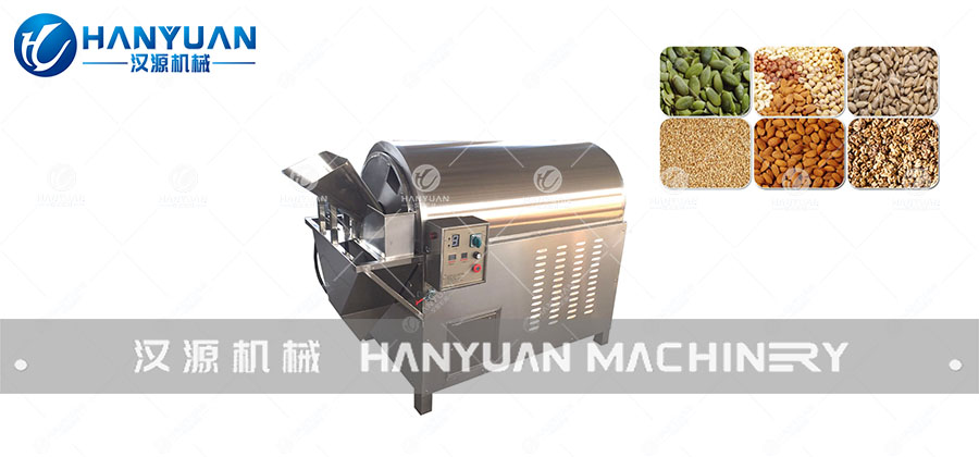roasting machine1
