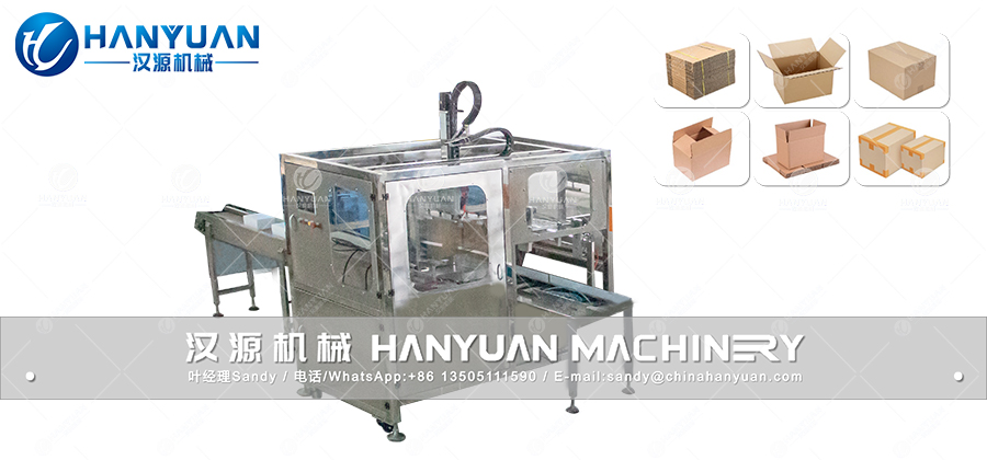 Automatic Cereal Bar Carton Packing Machine -L 