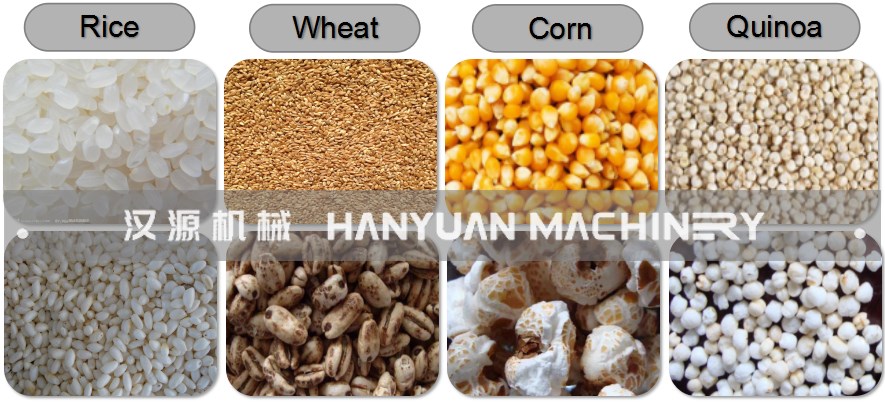气流膨化机样品1