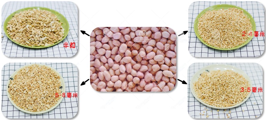 peanut peeling machine