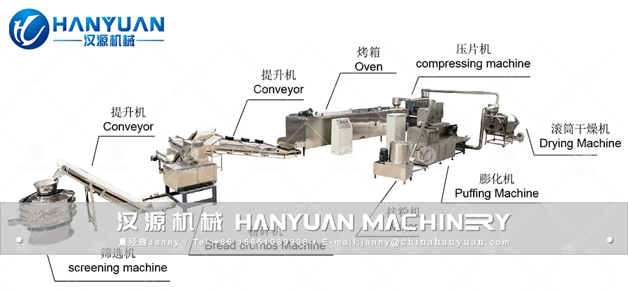 Corn Flakes Production Line